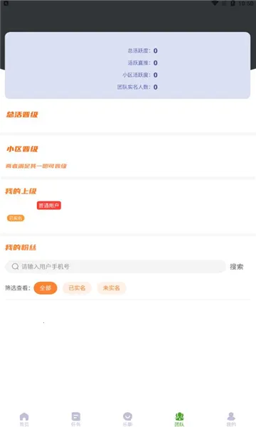 ������̬(�罻��������)v1.0.1 �ٷ������ͼ