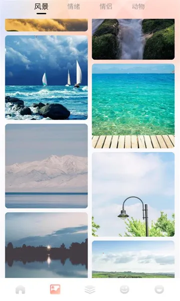 Ȥ��(��������ƽ̨)v1.4 ��Ѱ��ͼ