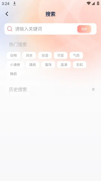 Ȥ��(��������ƽ̨)