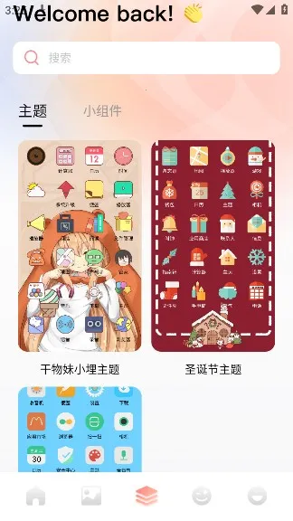 Ȥ��(��������ƽ̨)