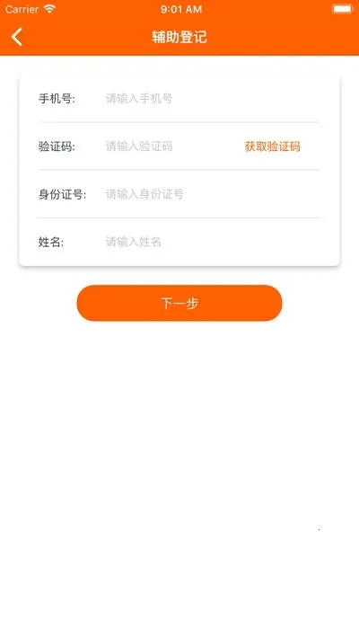 �����ж�2026�ٷ�����v3.0.2 ��Ѱ��ͼ