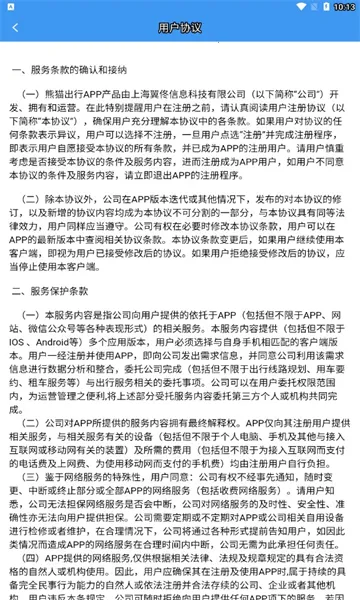 ��è����(������������)v7.4.0 �ֻ����ͼ