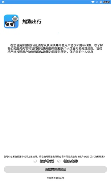 ��è����(������������)v7.4.0 �ֻ����ͼ