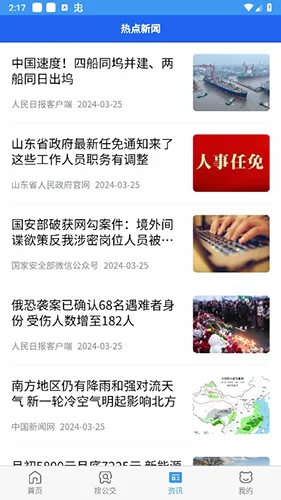 ��è����(������������)