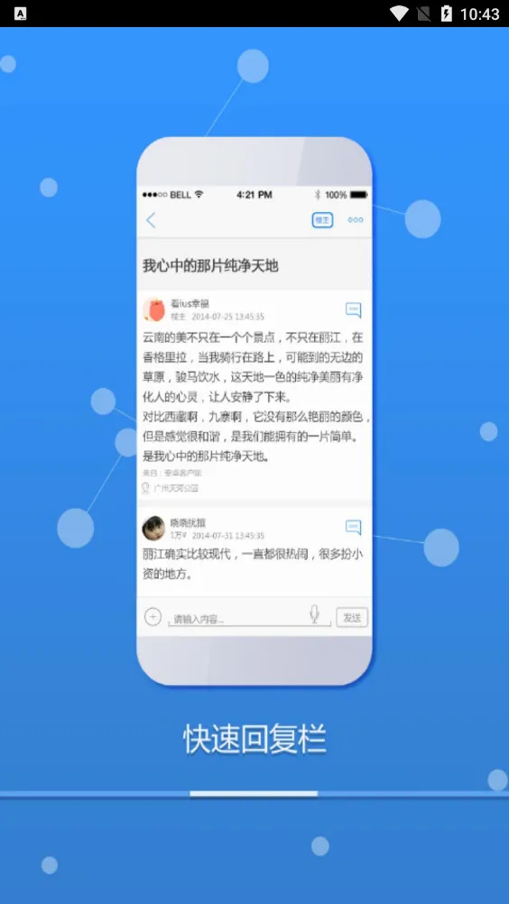 ������2026���°汾v3.0.1 �ֻ����ͼ