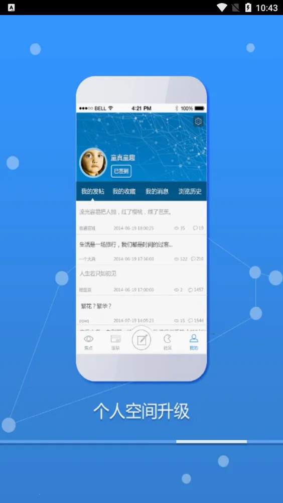 ������2026���°汾v3.0.1 �ֻ����ͼ