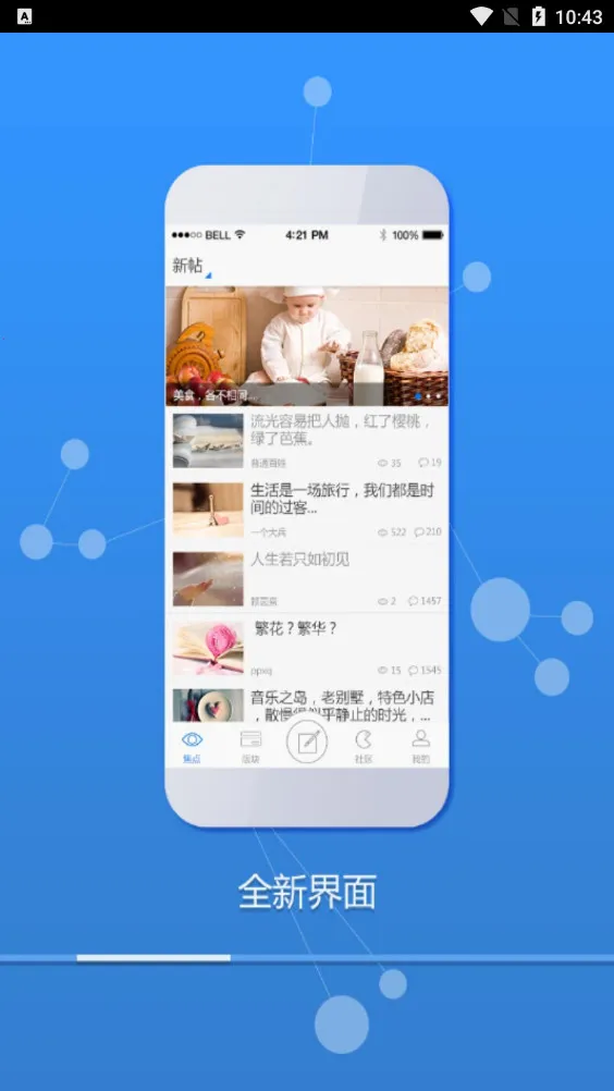 ������2026���°汾v3.0.1 �ֻ����ͼ