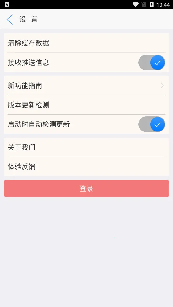 ������2026���°汾v3.0.1 �ֻ����ͼ