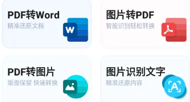 ָ��PDFת����(PDF��ʽת��)