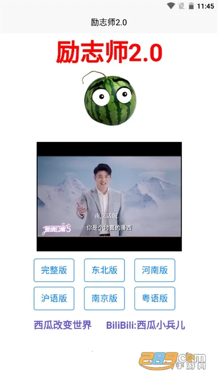 ��־ʦ(������������)v1.2 ��׿���ͼ