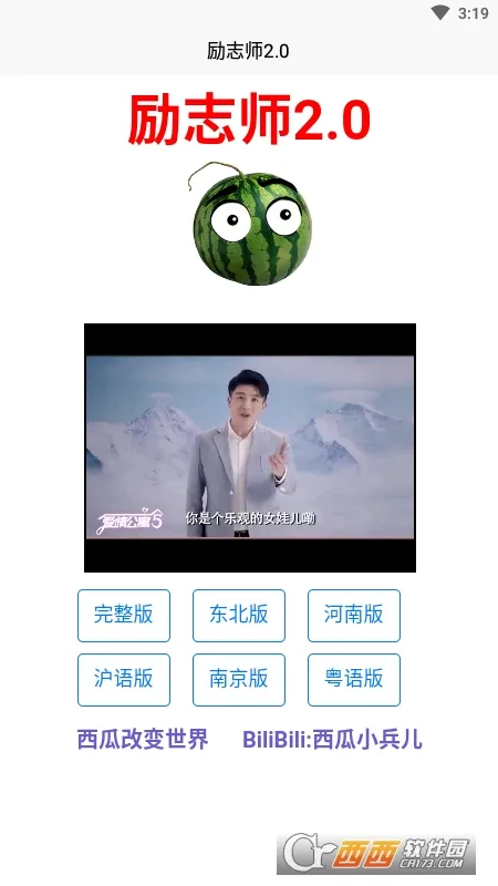 ��־ʦ(������������)v1.2 ��׿���ͼ