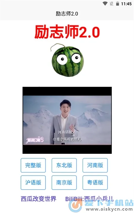 ��־ʦ(������������)v1.2 ��׿���ͼ