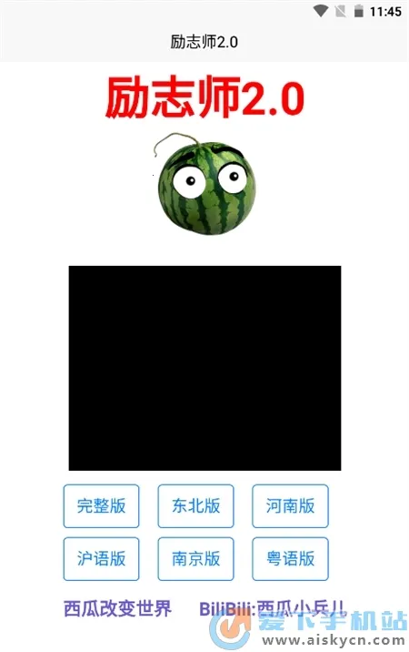 ��־ʦ(������������)v1.2 ��׿���ͼ