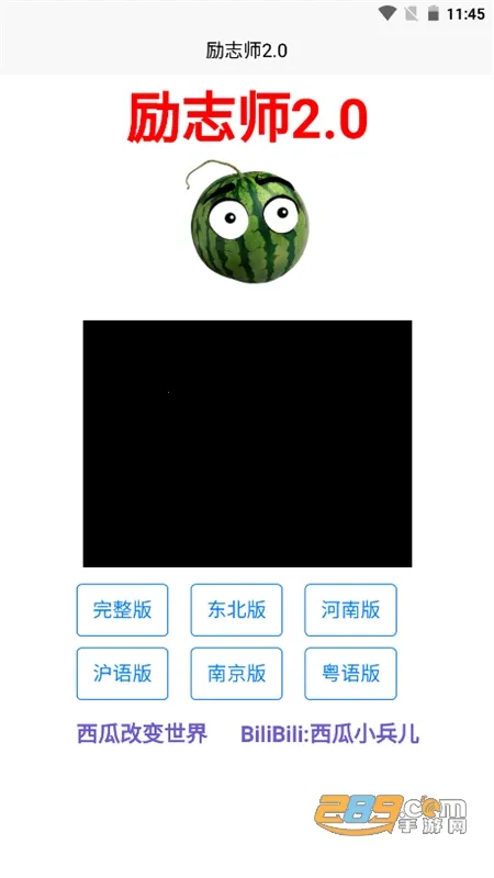 ��־ʦ(������������)v1.2 ��׿���ͼ