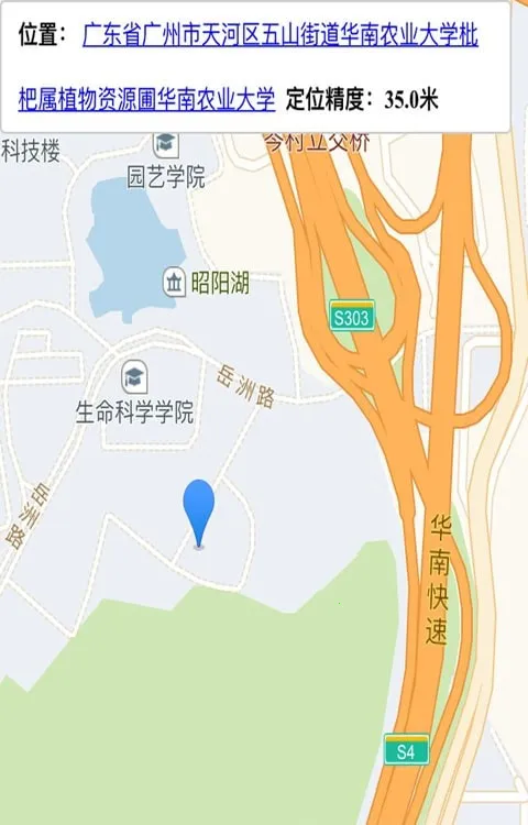 С����������2026�ٷ�����v5.48 �ֻ����ͼ