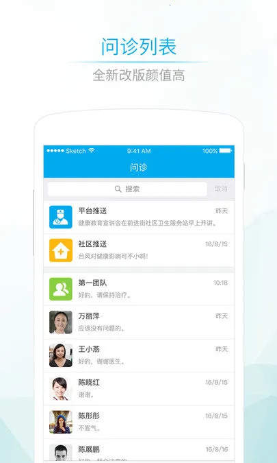 ����580(����ҽ�Ʒ���ƽ̨)v4.13.6 ��׿���ͼ