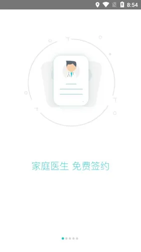 ����580(����ҽ�Ʒ���ƽ̨)