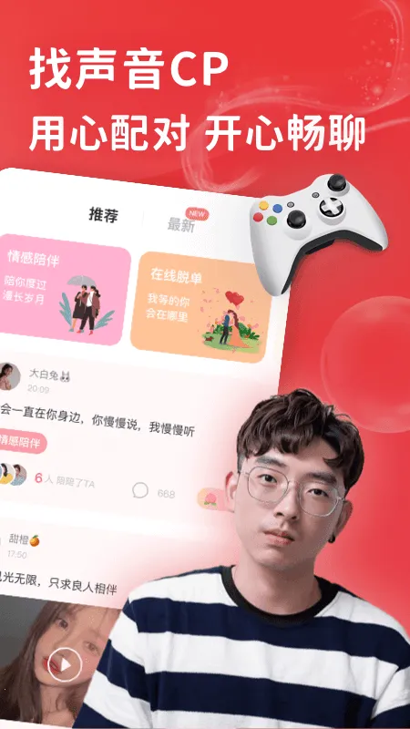 ���Ƚ���2026���°汾v2.8.7 �ֻ����ͼ