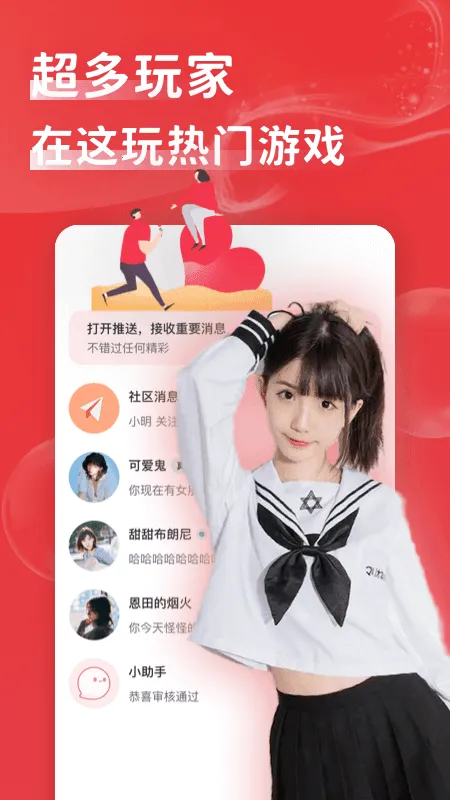 ���Ƚ���2026���°汾v2.8.7 �ֻ����ͼ