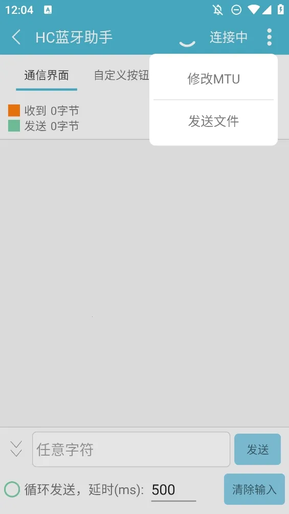 hc�������������ֻ���v1.3.0 ��׿���ͼ