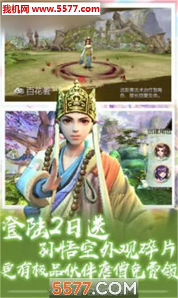 ������ħ��2026���°汾v1.0.0 ��Ѱ��ͼ