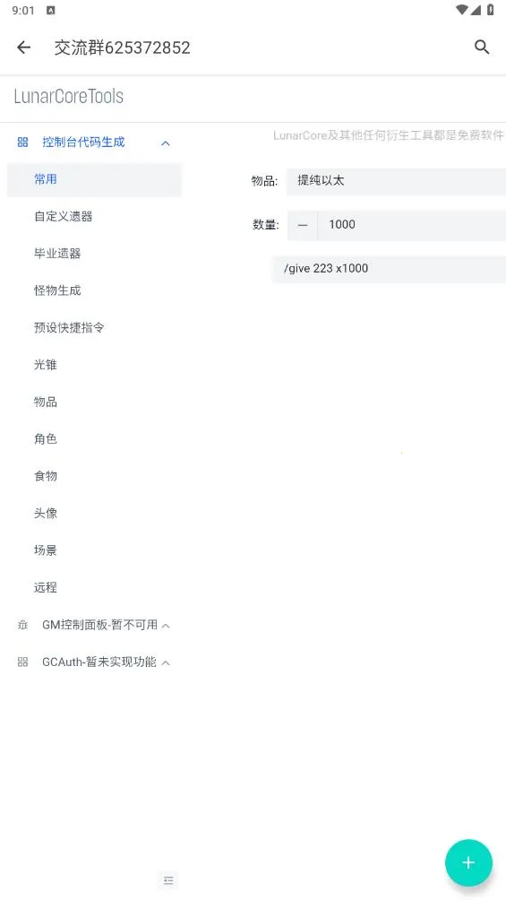 ָ��������(��Ϸָ��������)v1.0.0 �ٷ������ͼ