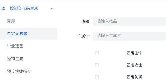 ָ��������(��Ϸָ��������)