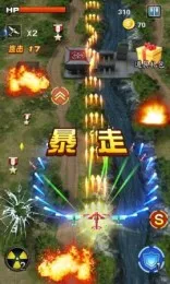 3Dս��Ӣ��1943�����ֻ���v1.2 �ٷ������ͼ