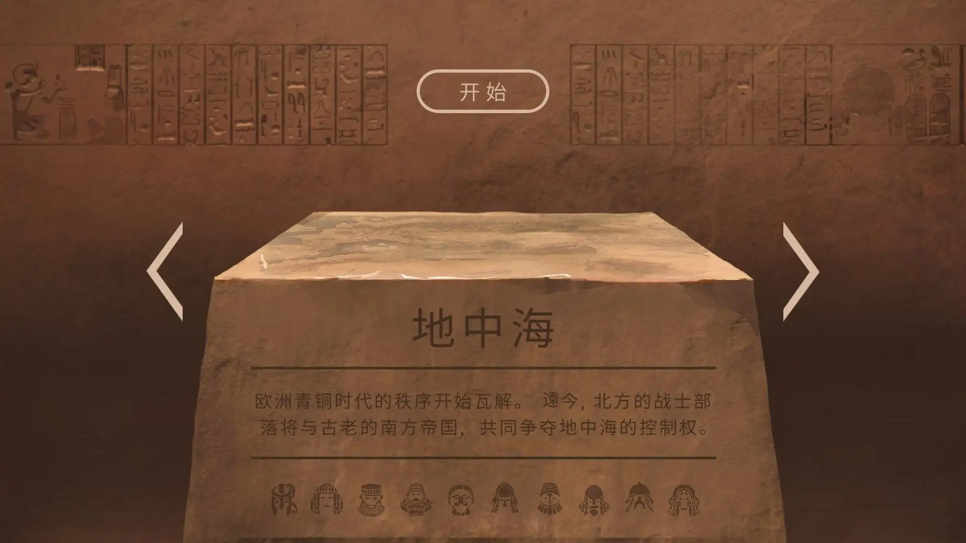 ������(�۹�������Ϸ)v0.8.6 �ֻ����ͼ