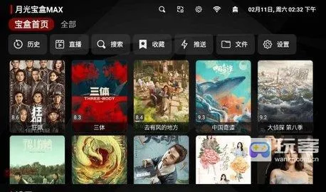 月光宝盒影视(影视播放软件) 月光宝盒影视(影视播放软件)
