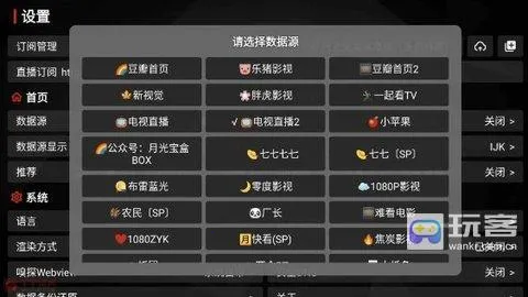 月光宝盒影视(影视播放软件) 月光宝盒影视(影视播放软件)