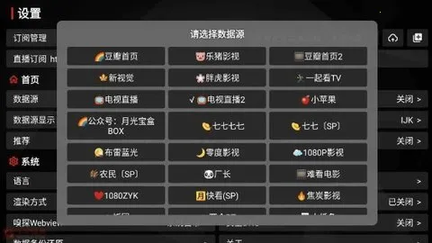�¹ⱦ��Ӱ��(Ӱ�Ӳ�������)v1.2.4 �ֻ����ͼ