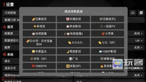 月光宝盒影视(影视播放软件) 月光宝盒影视(影视播放软件)