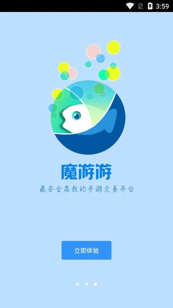 ħ�������ν���(���ν���ƽ̨)v6.3.1 ��Ѱ��ͼ