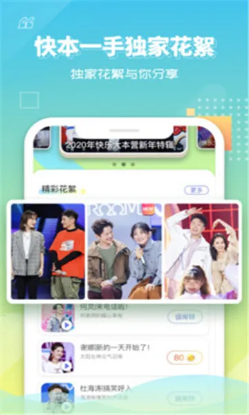 ���ִ�Ӫ(���շ�˿����)v1.4.7 �ٷ������ͼ
