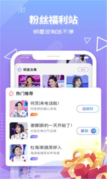 ���ִ�Ӫ(���շ�˿����)v1.4.7 �ٷ������ͼ