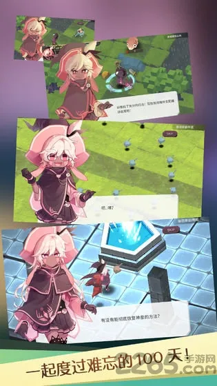 ħŮ֮Ȫ1(ħŮð��������Ϸ)v1.0.1 ��Ѱ��ͼ