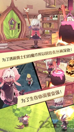 ħŮ֮Ȫ1(ħŮð��������Ϸ)v1.0.1 ��Ѱ��ͼ