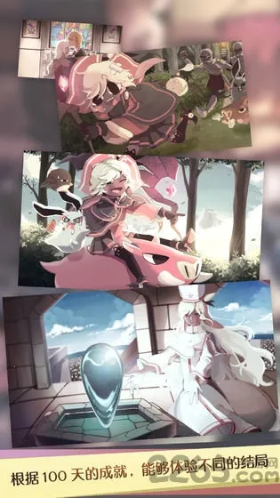 ħŮ֮Ȫ1(ħŮð��������Ϸ)v1.0.1 ��Ѱ��ͼ