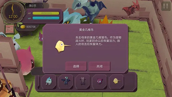 ħŮ֮Ȫ1(ħŮð��������Ϸ)