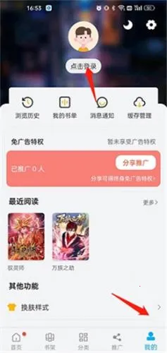 ӣ���糵������׿���ֻ���
