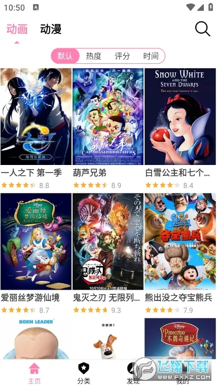 ӣ���糵������׿���ֻ���v7 �ٷ������ͼ