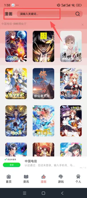ӣ���糵������׿���ֻ���