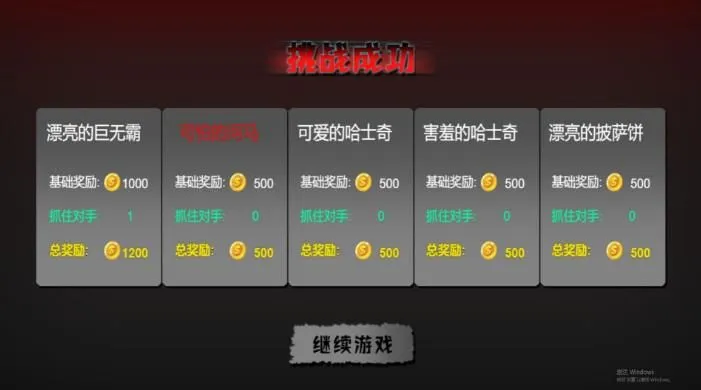 ��ҹ����Ǳ����(�ֲ�ð����Ϸ)v4.7.8 �ٷ������ͼ