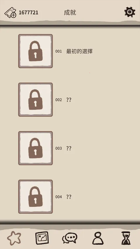 ��������������(����������Ϸ)