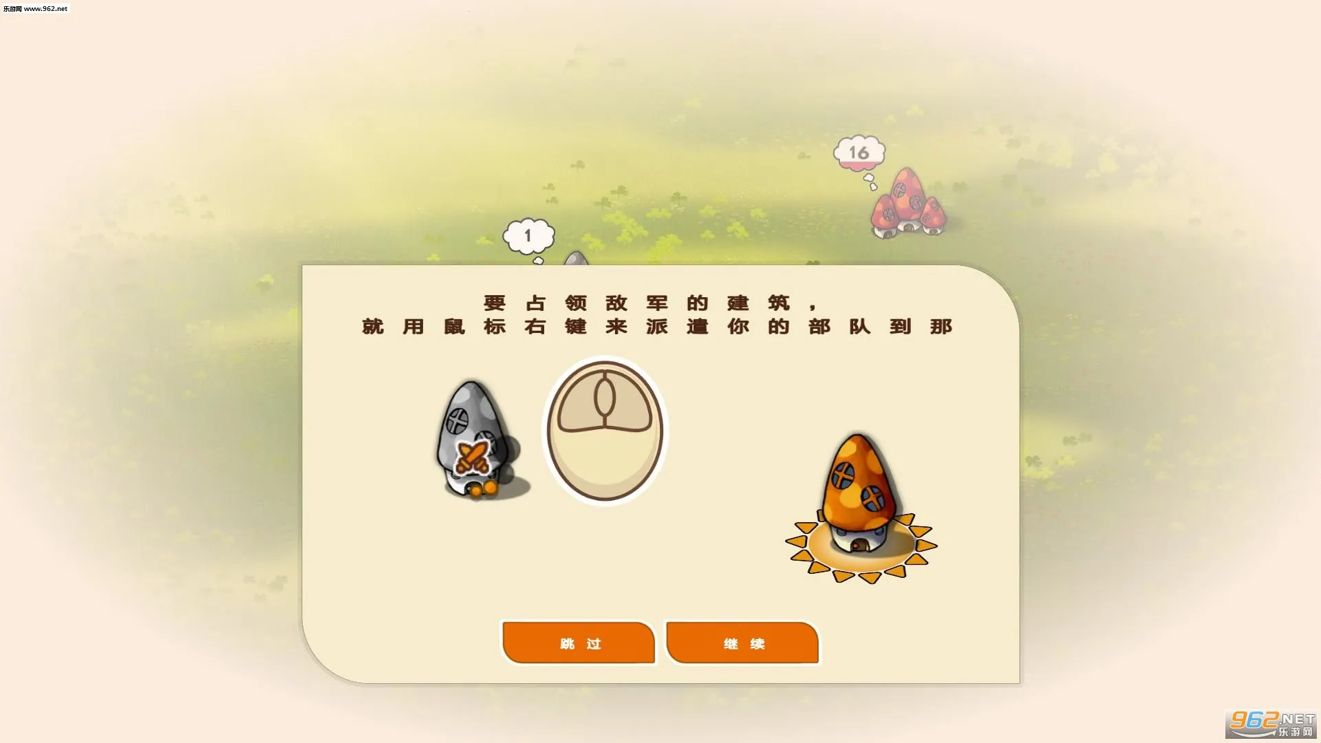 Ģ��ս��(����������Ϸ)v1.10.2 �ֻ����ͼ