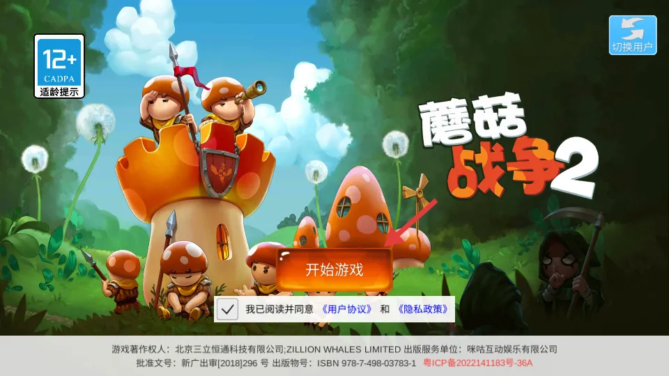 Ģ��ս��(����������Ϸ)