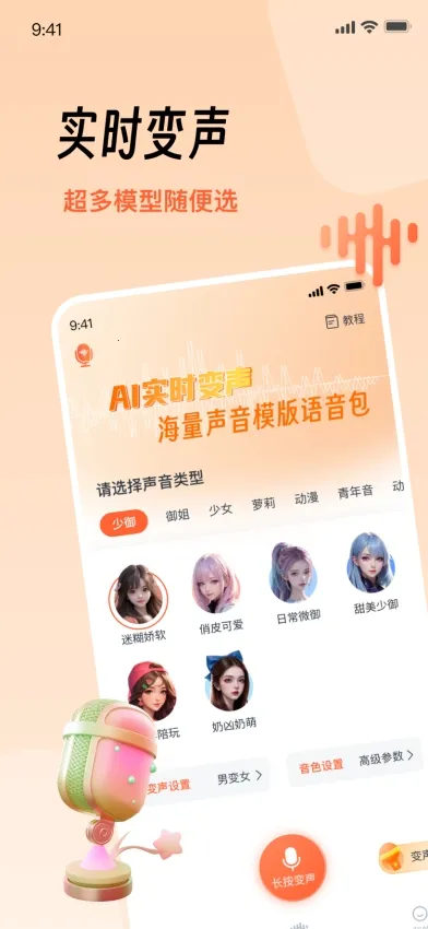 TT�����䰲׿���ֻ���v2.0.2 ��Ѱ��ͼ