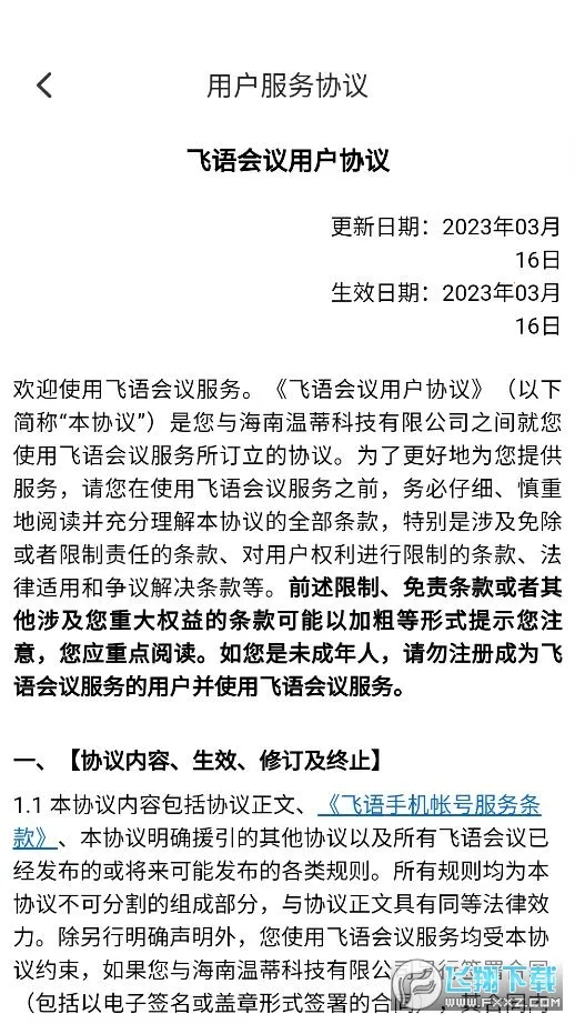 �������(���ϻ�������)v4.0.0 ��Ѱ��ͼ