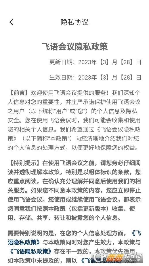 �������(���ϻ�������)v4.0.0 ��Ѱ��ͼ